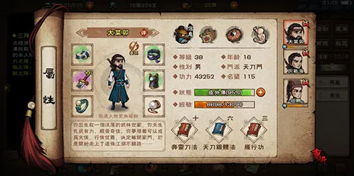 烟雨江湖韦陀棍法红霞贯日破闪避