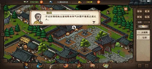 烟雨江湖苍狼门生死门玩法指南