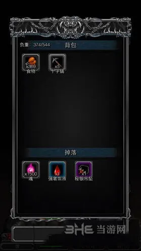 地下城堡乌鸦