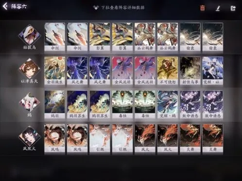 阴阳师百闻牌四飞禽快攻卡组实战指南