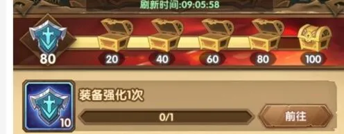 剑与远征装备强化方法