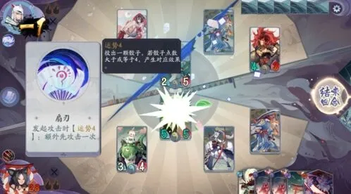 阴阳师百闻牌第三章第五关怎么打