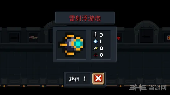 元气骑士雷射浮游炮玩法指南