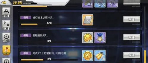 碧蓝航线家具币获取方法一览