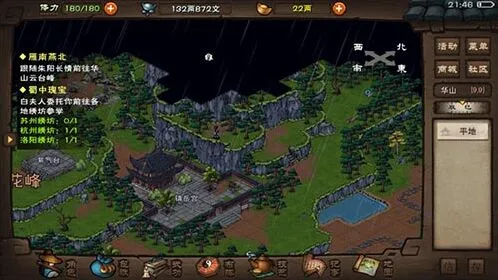 《烟雨江湖》点墨剑法效果一览