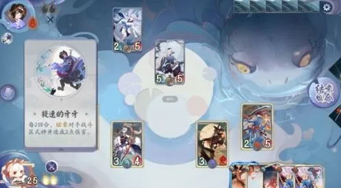 阴阳师百闻牌怪谈研习社第三册第三章孟婆boss攻略指南