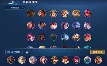 王者荣耀魔种养猪流阵容全面攻略