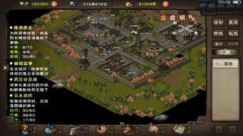 烟雨江湖全地图资源点分布技巧