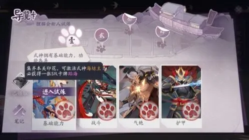 阴阳师百闻牌获取卡牌途径攻略