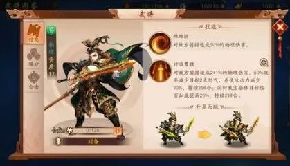 三国志兵符强化攻略 碎片精华获取途径