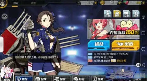 碧蓝航线后宅扩建许可证获取详解