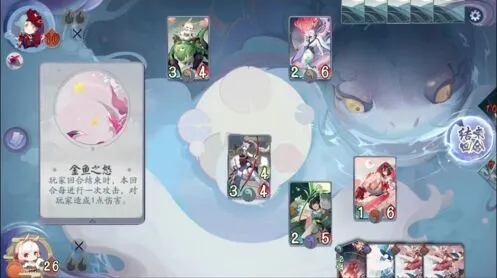 《阴阳师》百闻牌金鱼姬boss怪谈研习社阵容攻略