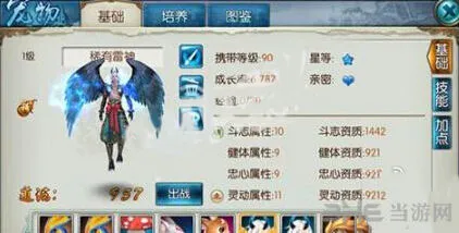 诛仙蓝瘦香菇隐藏任务完成方法