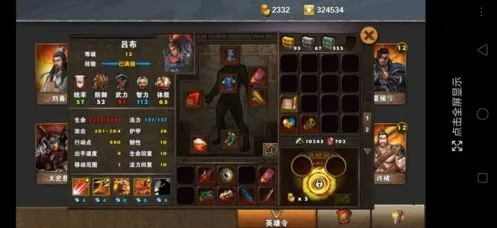 策马三国志之英雄无敌第四章赤壁之战攻略