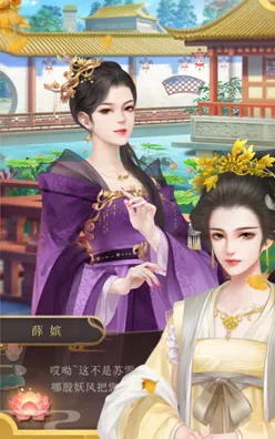 遇见永宁王李桓好感度提升全指南