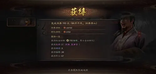三国志战略版兵刃伤害构成要素