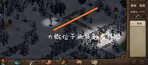 烟雨江湖龙象般若功
