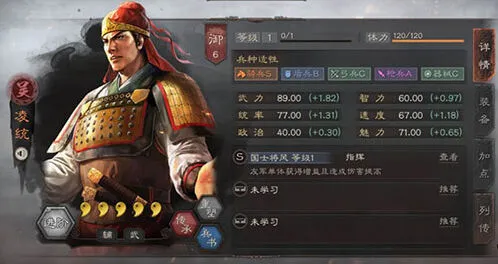 三国志战略版袁绍群弓队搭配玩法指南