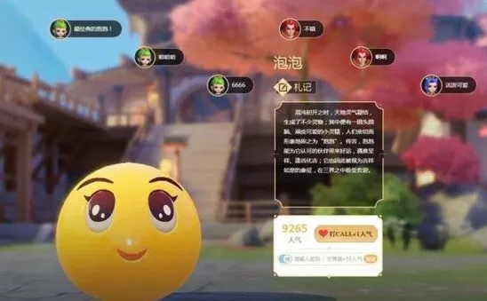 梦幻西游三维版宝宝捕捉玩法详解