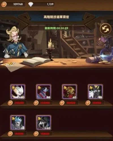 《剑与远征》零氪资源奖励技巧
