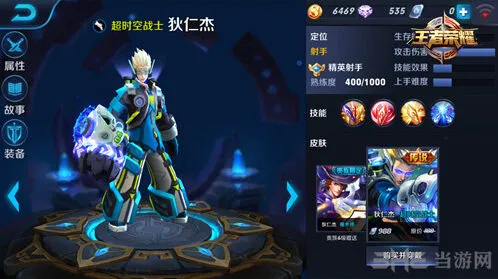 王者荣耀马可波罗vs狄仁杰玩法指南