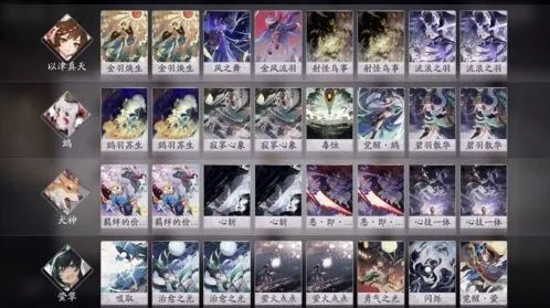 阴阳师百闻牌快攻卡组阵容教程