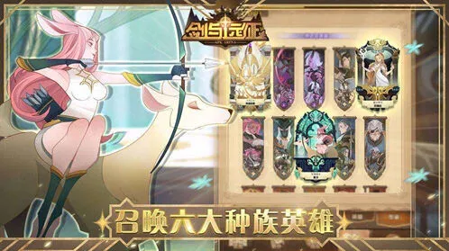 剑与远征英雄武器升级怎么选