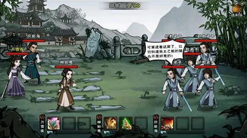 烟雨江湖特殊功法选择技巧