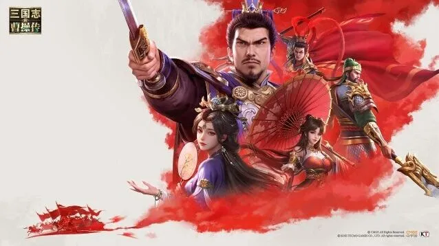 三国志中国