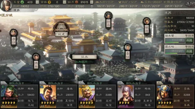 《三国志战略版》群雄器械队完整搭配攻略