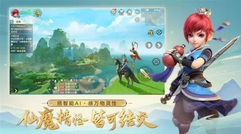梦幻西游三维版大唐官府PK玩法教程