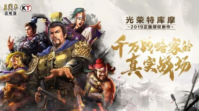 三国志战略版第二赛季阵容搭配指南