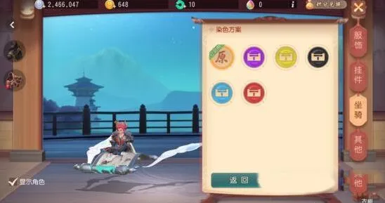 梦幻西游三维版坐骑获取方式有哪些