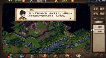 烟雨江湖邹家堡副本掉落武学一览
