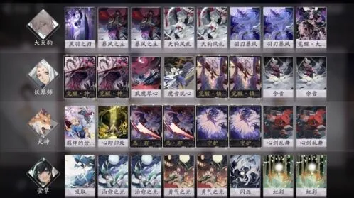 阴阳师百闻牌倒计时卡组上手指南