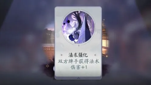 阴阳师百闻牌怪谈研习社萤草boss通关攻略