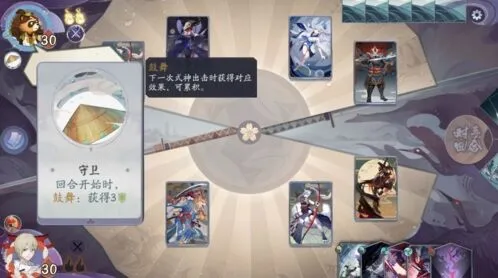 阴阳师秘闻之间4-2过关攻略详解