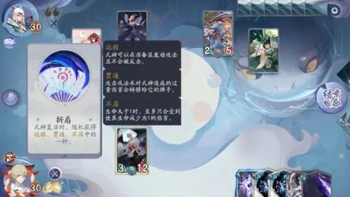 阴阳师百闻牌第五章妖狐攻略详解