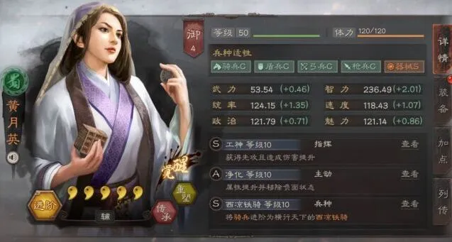 三国志辅助