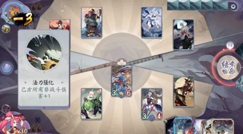阴阳师百闻牌秘闻之间通关指南