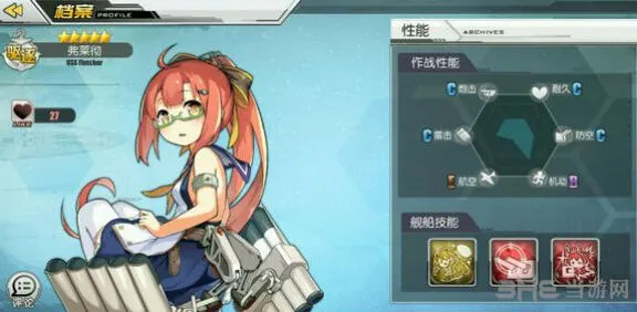 碧蓝航线舰船退役技巧指南