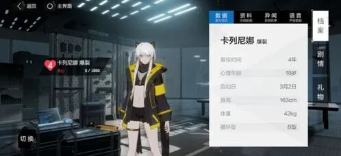 战双帕弥什前后期构造体选择攻略
