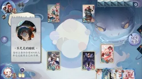 阴阳师百闻牌第一册第一章海坊主boss打法全攻略