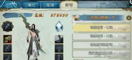 诛仙封豨之牙任务触发方法