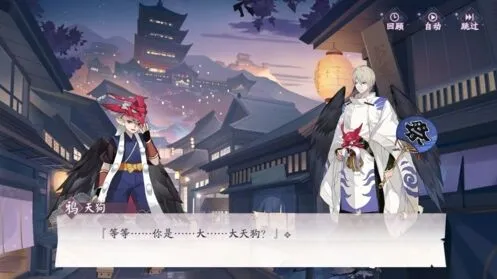 阴阳师百闻牌怪谈研习社大天狗boss打法技巧分享