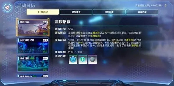 一路首领副本挑战攻略