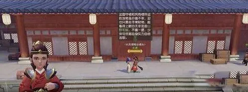 梦幻西游押镖全流程