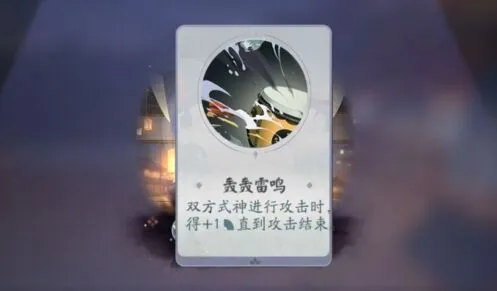 阴阳师百闻牌怪谈研习社第四册第四章boss打法攻略