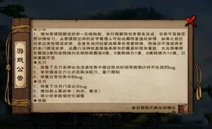 烟雨江湖怎么学