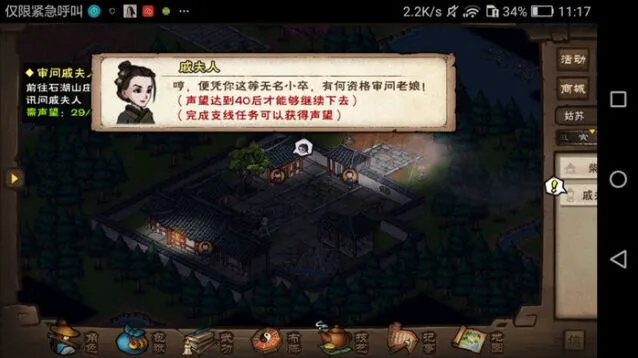 烟雨江湖洛阳查验尸身新手攻略